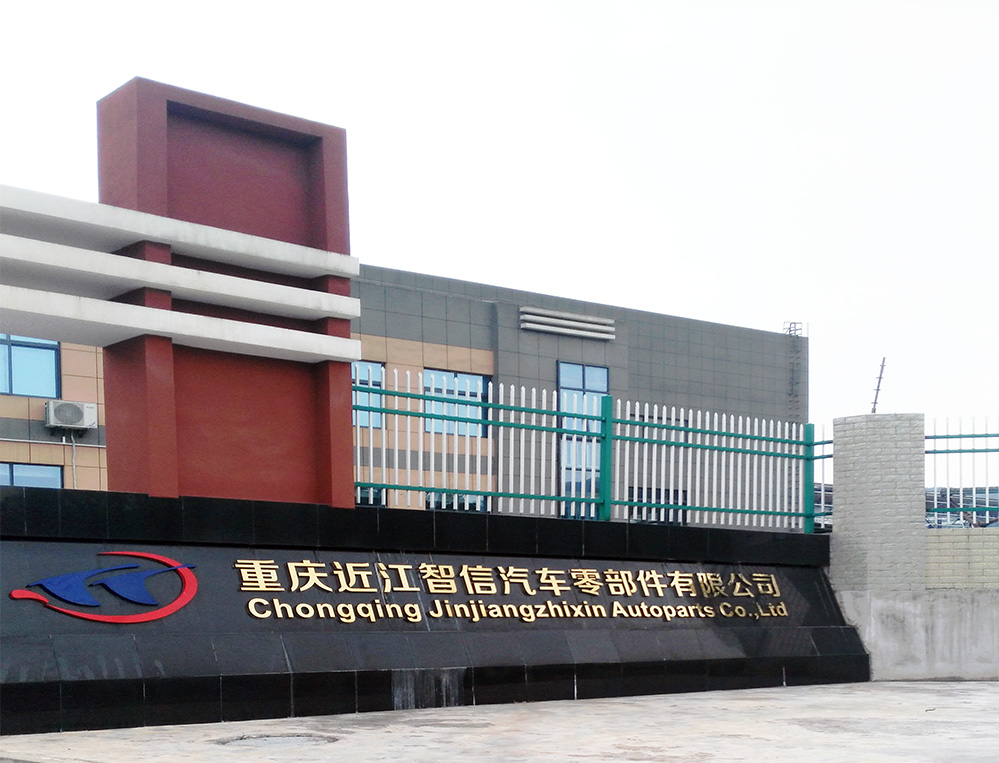 品質贏得青睞  重慶近江智信汽車零部件公司采購潤滑油板框壓力式真空復合一體過濾機