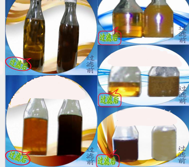 濾油機過濾效果好不好   就看過濾前后的效果對比