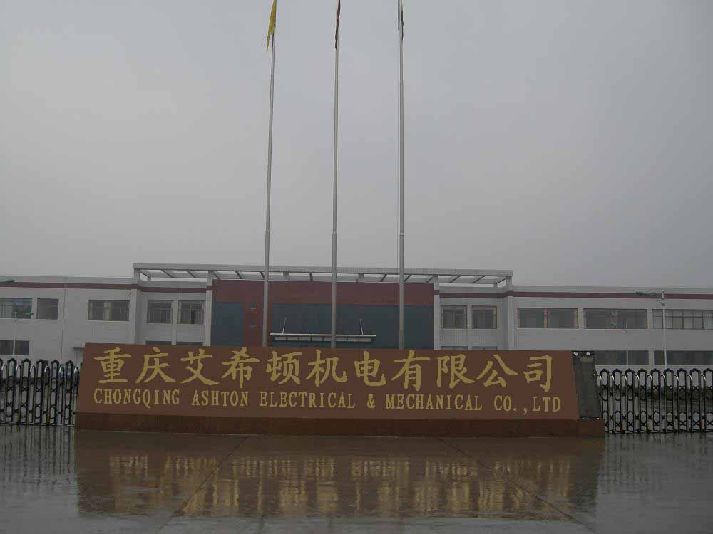 艾希頓濾油機的技術優勢