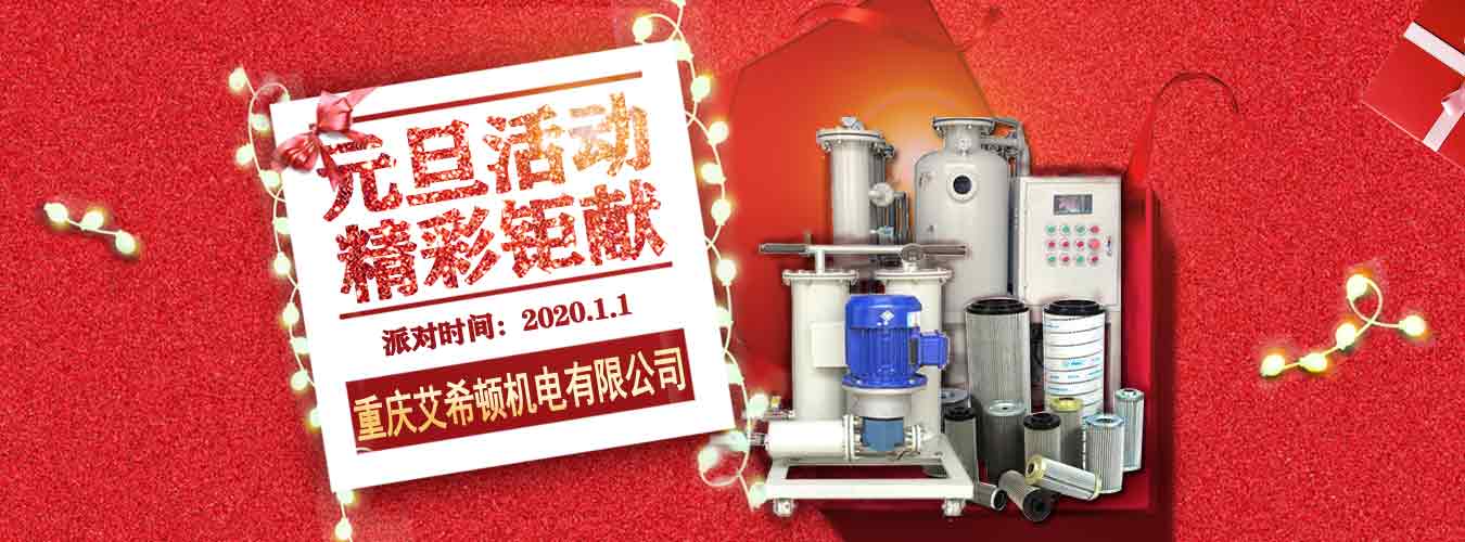 元旦狂歡,驚喜再現!
