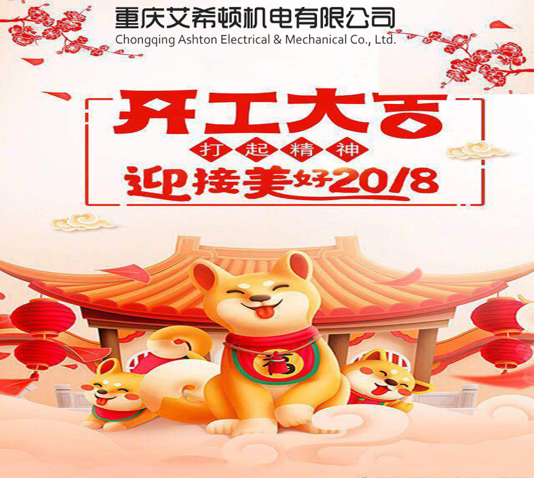 濾油機廠家上班了：當天下單就發貨
