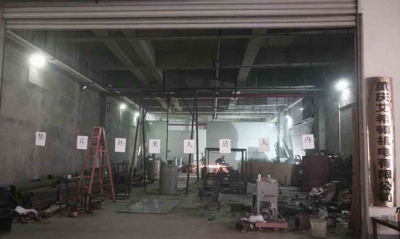 科學防疫，安全生產｜重慶艾希頓濾油機復工工作開展