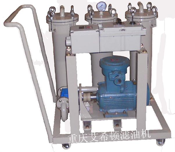 小型潤滑油（液壓油）濾油機車的價格