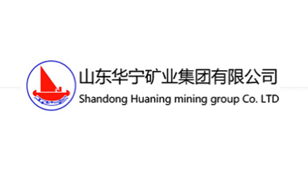簽約山東華寧礦業集團