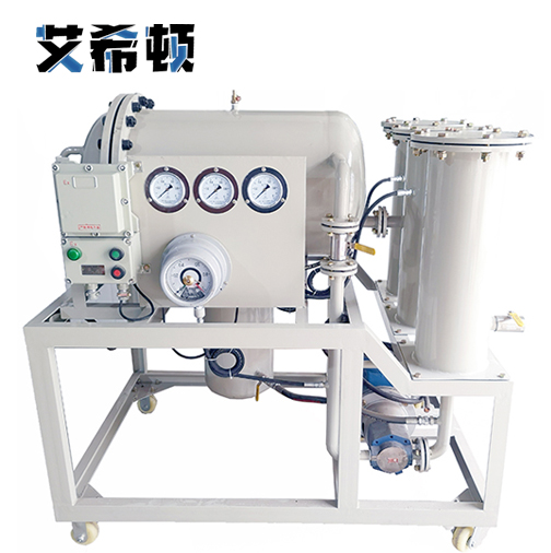 真空濾油機和聚結分離式過濾機的具體區別