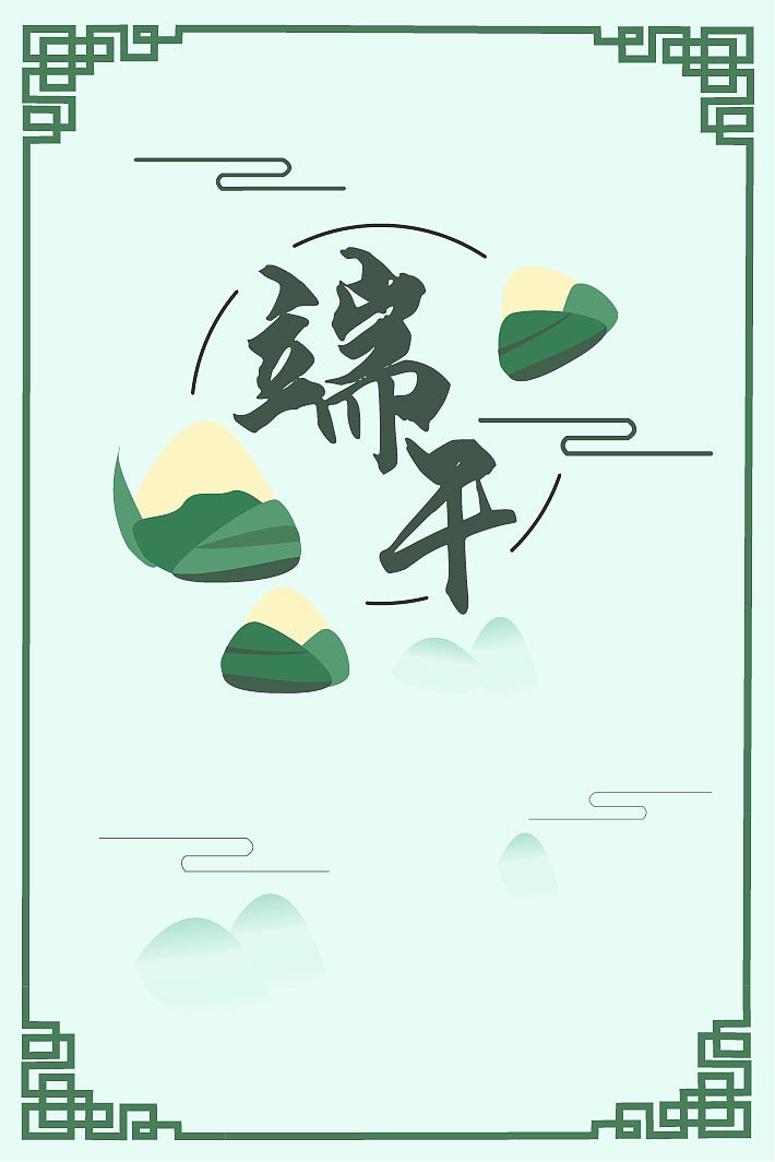重慶艾希頓濾油機：2022年端午節放假通知