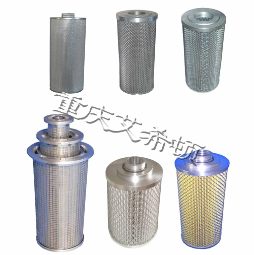 福建壽寧縣牛頭山二級水電有限公司采購我司聚結濾芯